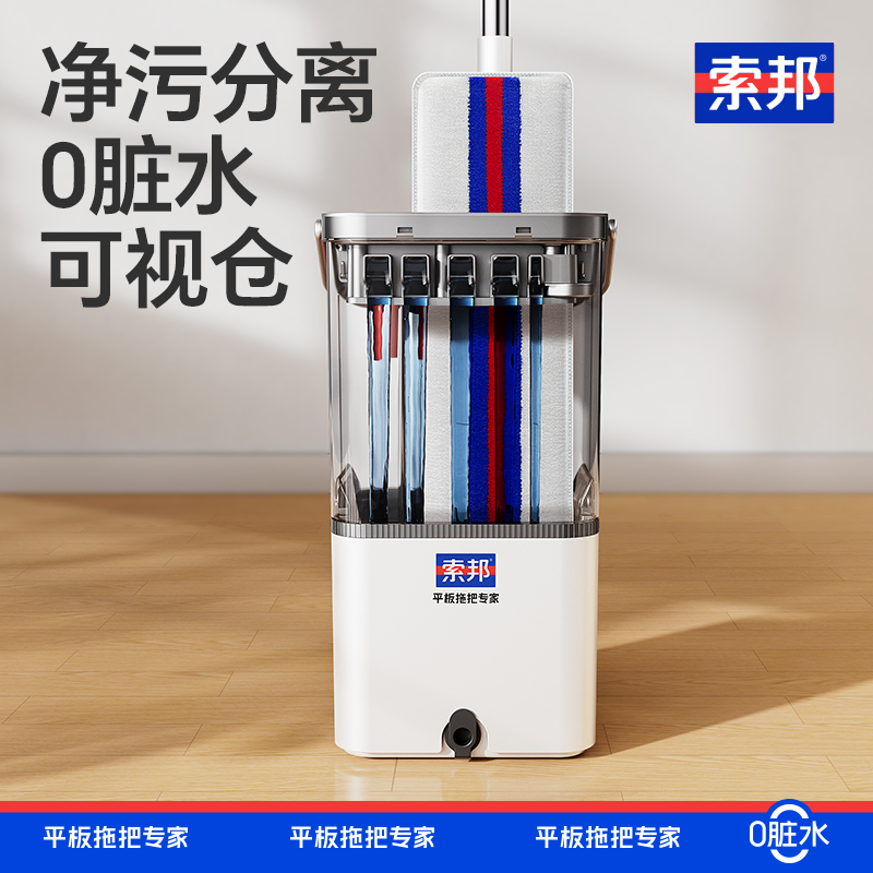 宁波拖把